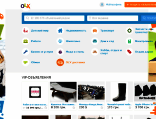 dp.olx.com.ua screenshot