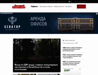 dp.ru screenshot