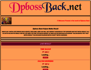 dpbossback.net screenshot