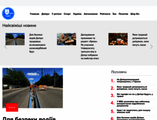 dpchas.com.ua screenshot
