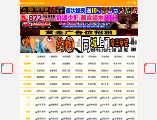 dphellas.com screenshot