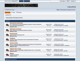 dpk-forum.com screenshot