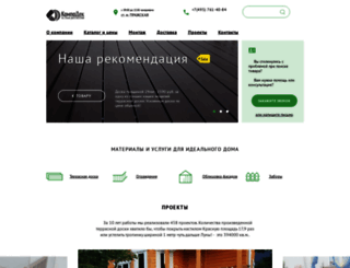 dpk-terrasa.ru screenshot