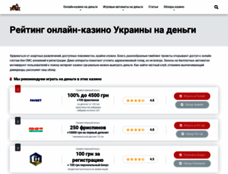 dpk.com.ua screenshot