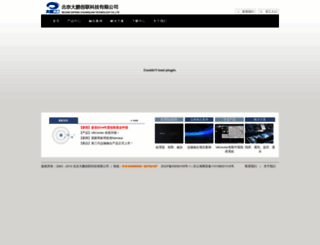 dpkj.com screenshot