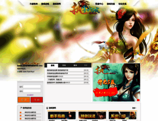 dpqk.2323wan.com screenshot