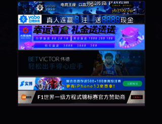 dpsina.com screenshot