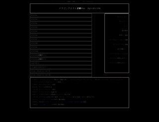 dq-gh.com screenshot