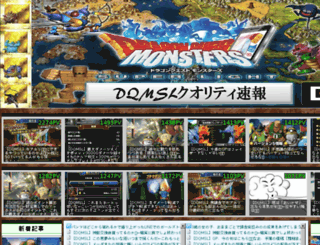 dqmslquality.com screenshot