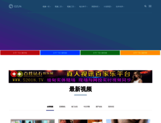 dqygc.com screenshot