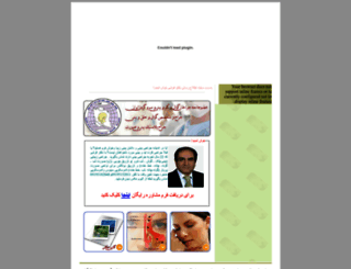 dr-ghoreshi.com screenshot