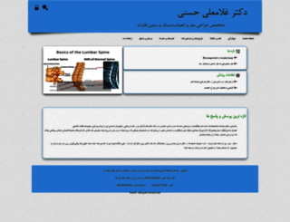 dr-hasani.com screenshot