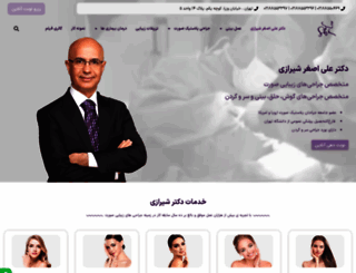 dr-shirazi.com screenshot