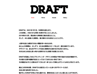 draft.jp screenshot