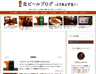 draftbeer.jp screenshot
