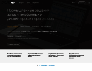 drag-net.ru screenshot