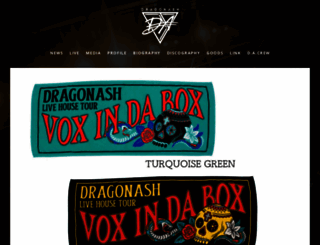 dragonash.co.jp screenshot