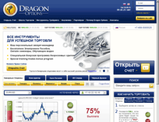dragonbinary.da.bz screenshot