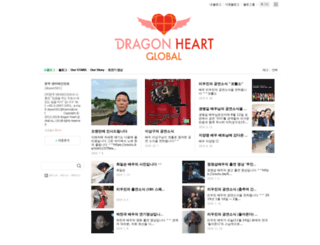 dragonheartglobal.com screenshot