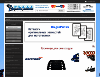 dragonmotors.ru screenshot