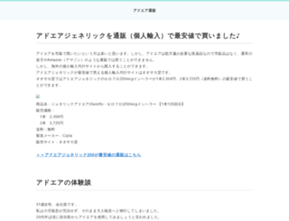 dragox.jpn.org screenshot