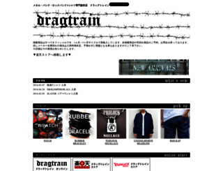 dragtrain.com screenshot
