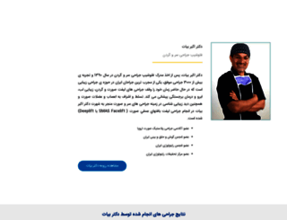 drakbarbayat.com screenshot