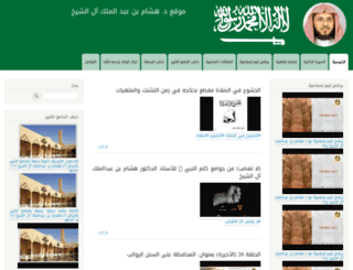 dralshaikh.com screenshot