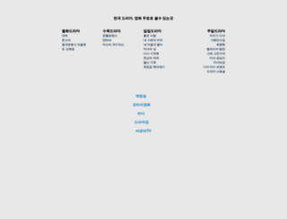 dramabang2.org screenshot