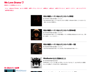 dramalove7.com screenshot