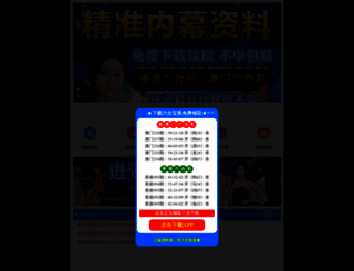 drasensio.com screenshot