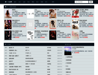 drastrid.org screenshot