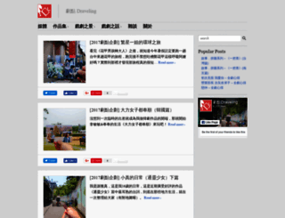 draveling.com screenshot