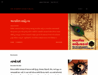 drbharatdesai.com screenshot