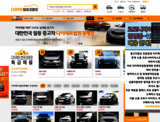 drcourt-cars.com screenshot