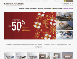 dream-land.ru screenshot
