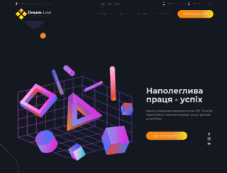 dream-line.com.ua screenshot