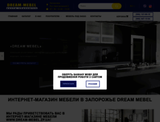 dream-mebel.zp.ua screenshot