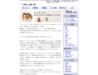 dream-web.net screenshot