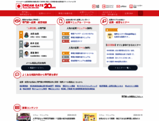 dreamgate.gr.jp screenshot