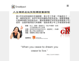 dreampact.hk screenshot