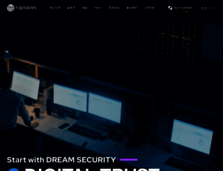 dreamsecurity.com screenshot