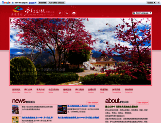 dreamvilla.com.tw screenshot