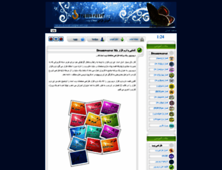 dreamweaver.somee.com screenshot