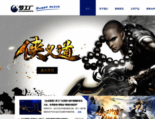 dreamwork.cn screenshot