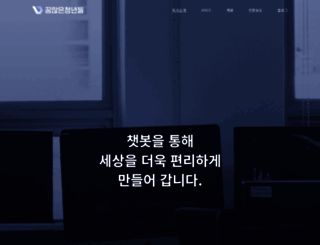 dreamyoungs.com screenshot