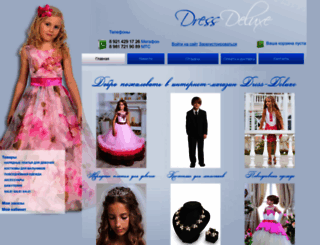 dress-deluxe.com screenshot