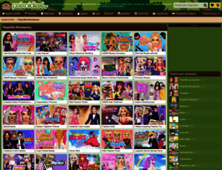 dress-up-other.paixnidiaxl.gr screenshot