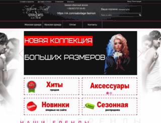 dress4all.com.ua screenshot