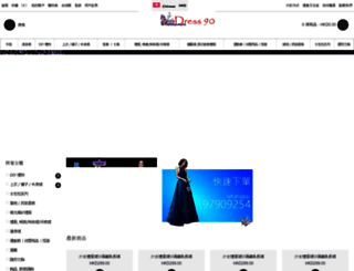 dress90.com screenshot
